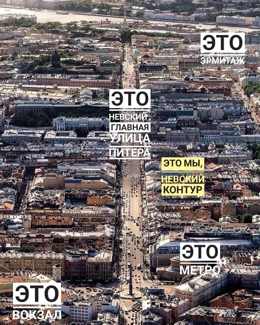 Мини-отель Невский контур Санкт-Петербург