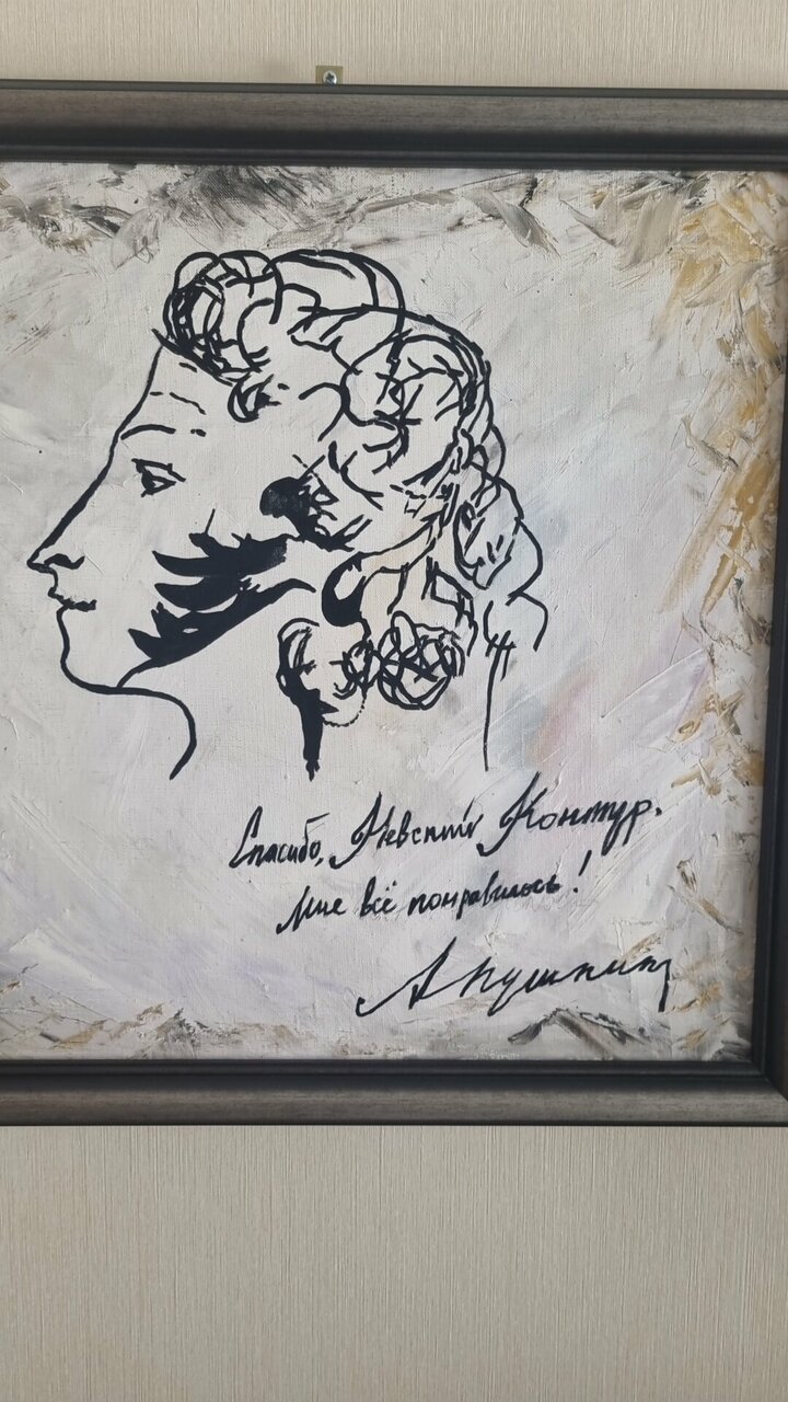 Мини-отель Невский контур Санкт-Петербург